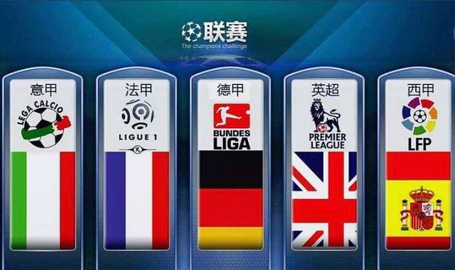 他们敢于投